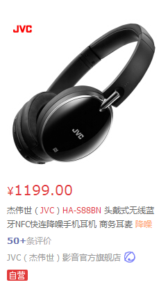 铁三角、JVC和森海塞尔哪个好？各有什么优点？