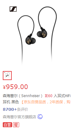 铁三角、JVC和森海塞尔哪个好？各有什么优点？