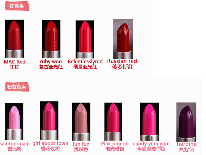 谁有mac口红全色系试色图?mac口红所有色号图片? 谁有mac口红全色系试色图?mac口红所有色号图片?