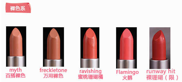 谁有mac口红全色系试色图?mac口红所有色号图片? 谁有mac口红全色系试色图?mac口红所有色号图片?