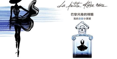 娇兰香水系列哪款最经典?娇兰小黑裙香水系列好用吗? 娇兰香水系列哪款最经典?娇兰小黑裙香水系列好用吗?