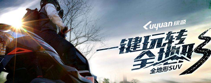 2017年新日与绿源电动车哪个品牌更好？