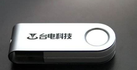 u盘哪个品牌质量好?u盘什么牌子好? u盘哪个品牌质量好?u盘什么牌子好?