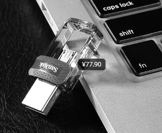 买什么U盘好?盘点淘宝月销量最好的8款品牌U盘 买什么U盘好?盘点淘宝月销量最好的8款品牌U盘