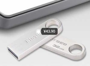 买什么U盘好?盘点淘宝月销量最好的8款品牌U盘 买什么U盘好?盘点淘宝月销量最好的8款品牌U盘