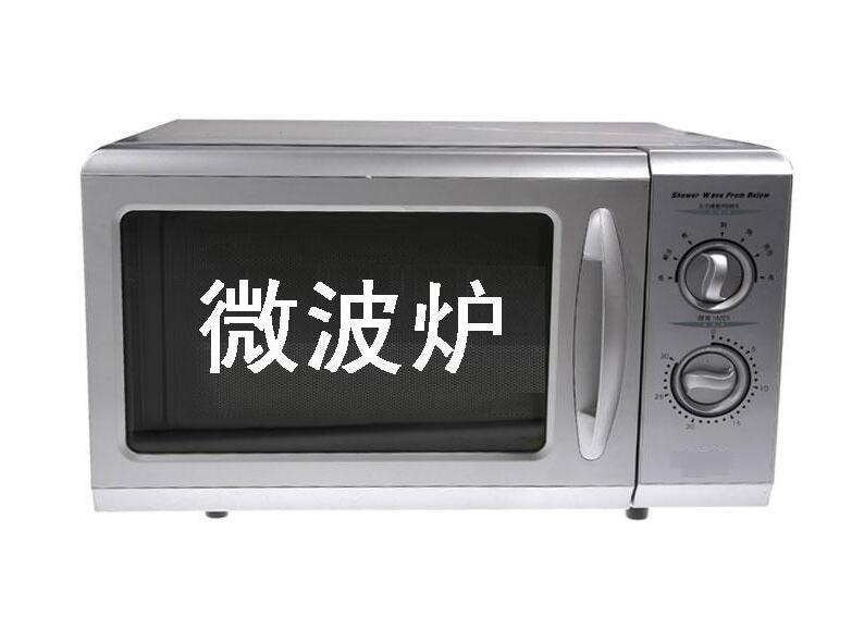 格兰仕和美的微波炉哪个好?微波炉选购技巧有哪些? 格兰仕和美的微波炉哪个好?微波炉选购技巧有哪些?