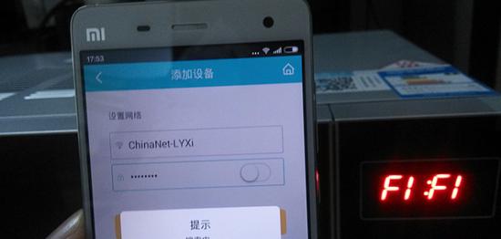 格兰仕G90F25CN3L-C2(G2)微波炉评测 格兰仕G90F25CN3L-C2(G2)微波炉评测