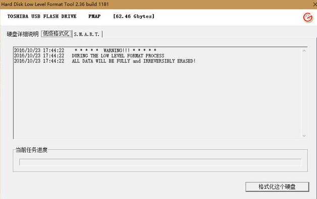 坏掉的U盘如何修复?U盘文件或目录损坏且无法读取/U盘无法格式化 坏掉的U盘如何修复?U盘文件或目录损坏且无法读取/U盘无法格式化