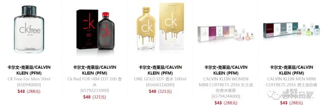 calvin klein香水价格 ck香水专柜价格一览表