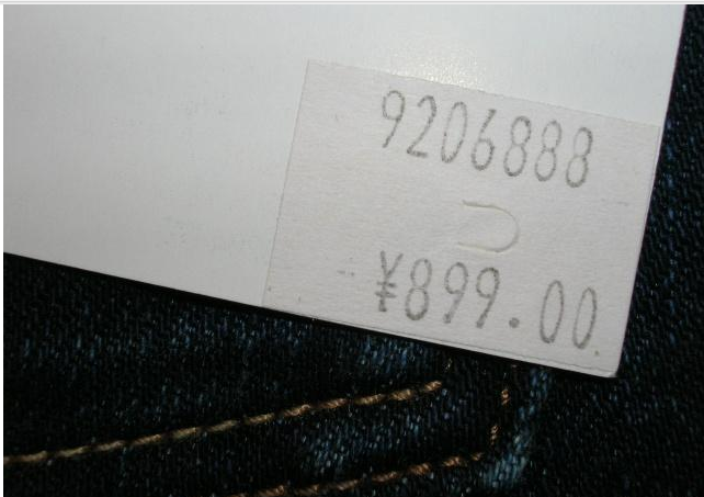 承载三代人的梦想与青春,苹果牌牛仔裤,你还记得吗? 承载三代人的梦想与青春,苹果牌牛仔裤,你还记得吗?