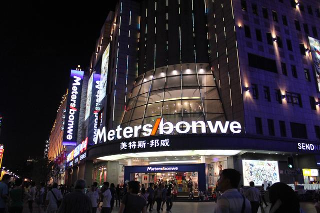 美特斯邦威与森马之战,中国休闲服江湖角斗传奇 美特斯邦威与森马之战,中国休闲服江湖角斗传奇