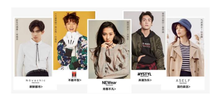 美特斯邦威与森马之战,中国休闲服江湖角斗传奇 美特斯邦威与森马之战,中国休闲服江湖角斗传奇