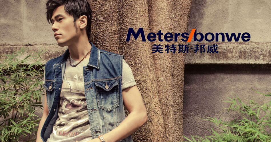 美特斯邦威与森马之战,中国休闲服江湖角斗传奇 美特斯邦威与森马之战,中国休闲服江湖角斗传奇