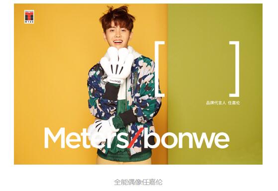 美特斯邦威与森马之战,中国休闲服江湖角斗传奇 美特斯邦威与森马之战,中国休闲服江湖角斗传奇