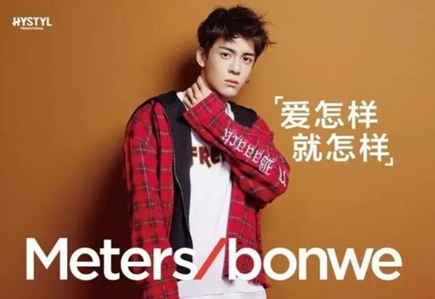 美特斯邦威与森马之战,中国休闲服江湖角斗传奇 美特斯邦威与森马之战,中国休闲服江湖角斗传奇