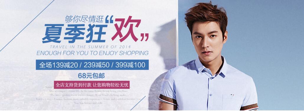 美特斯邦威与森马之战,中国休闲服江湖角斗传奇 美特斯邦威与森马之战,中国休闲服江湖角斗传奇