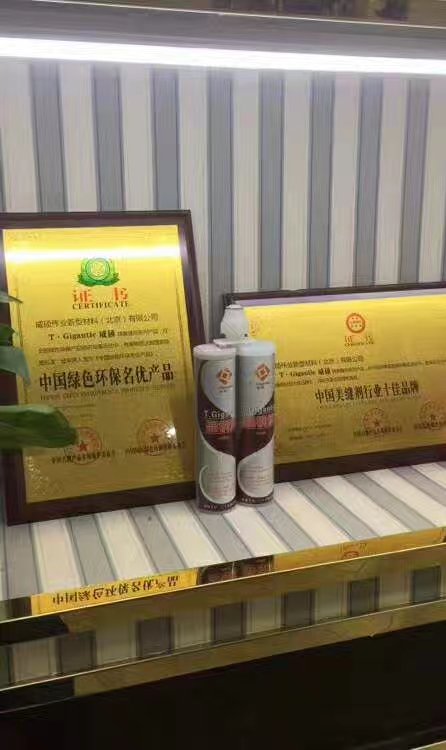 德国T.Gigantic威硕晶钢瓷美缝剂招商加盟 德国T.Gigantic威硕晶钢瓷美缝剂招商加盟