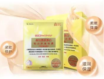 森田玻尿酸面膜好不好?怎么样?哪款好用? 森田玻尿酸面膜好不好?怎么样?哪款好用?