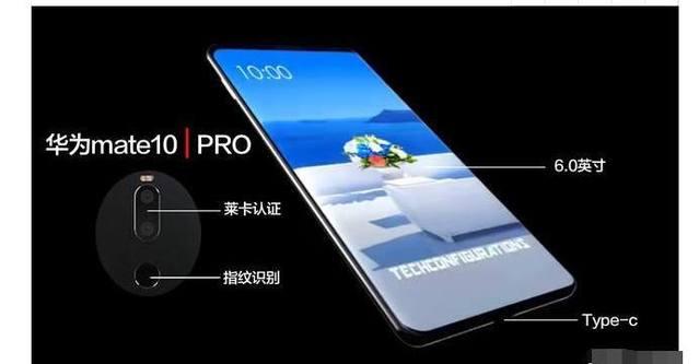 华为Mate 10会是5G手机吗？华为Mate 10带5G功能不？