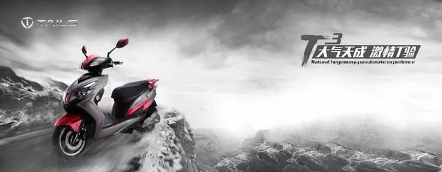 台铃电动车怎么样?台铃哪款电动车值得买? 台铃电动车怎么样?台铃哪款电动车值得买?