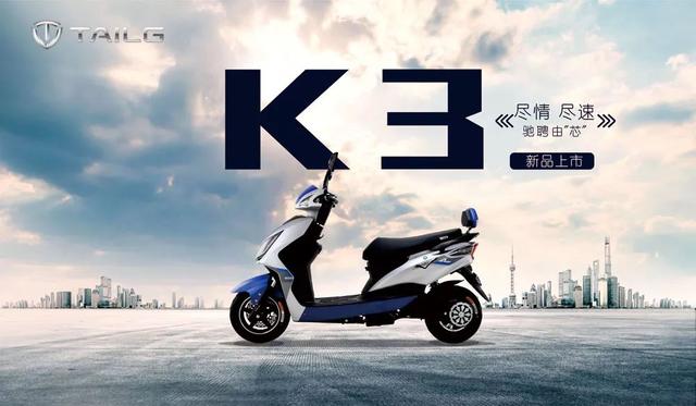 台铃电动车怎么样?台铃哪款电动车值得买? 台铃电动车怎么样?台铃哪款电动车值得买?