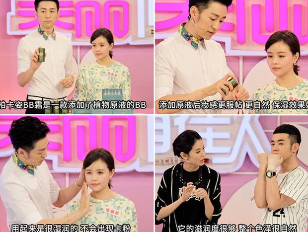 柏卡姿bb霜怎么样?能不能买？