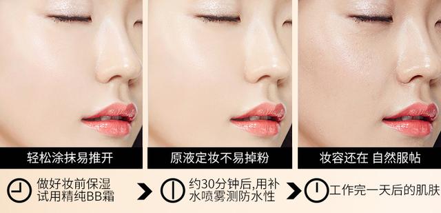 柏卡姿bb霜怎么样?能不能买？
