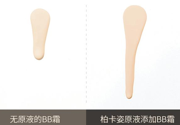 柏卡姿bb霜怎么样?能不能买？