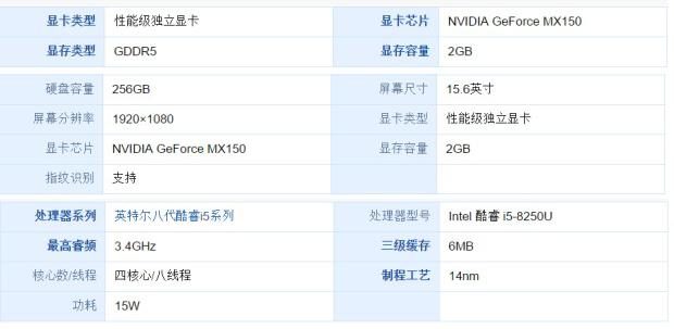 小米笔记本电脑怎么样?值得买吗
