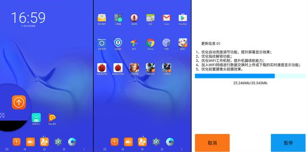 台电的平板电脑怎么样？台电平板电脑能买吗？
