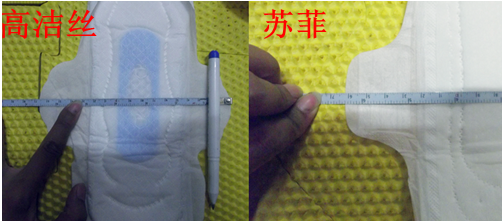 苏菲与高洁丝卫生巾的大比拼,谁更胜一筹? 苏菲与高洁丝卫生巾的大比拼,谁更胜一筹?