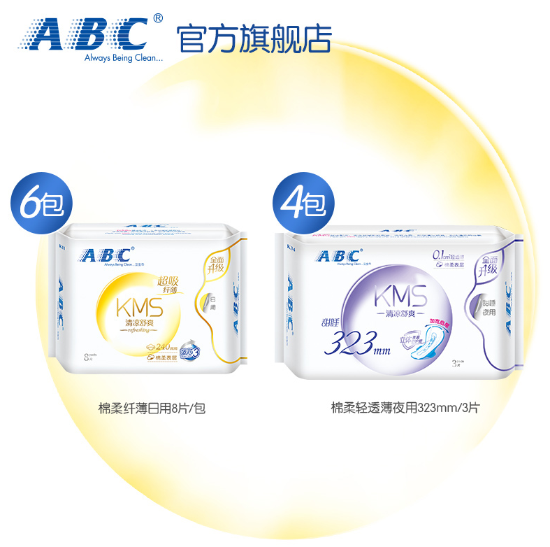 产妇卫生巾和普通卫生巾的区别，别在傻傻的分不清楚