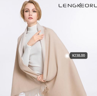 凌克围巾怎么样?凌克围巾属于什么档次? 凌克围巾怎么样?凌克围巾属于什么档次?