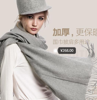 凌克围巾怎么样?凌克围巾属于什么档次? 凌克围巾怎么样?凌克围巾属于什么档次?