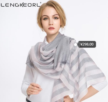 凌克围巾怎么样?凌克围巾属于什么档次? 凌克围巾怎么样?凌克围巾属于什么档次?