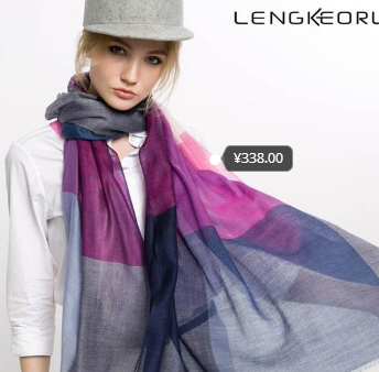 凌克围巾怎么样?凌克围巾属于什么档次? 凌克围巾怎么样?凌克围巾属于什么档次?