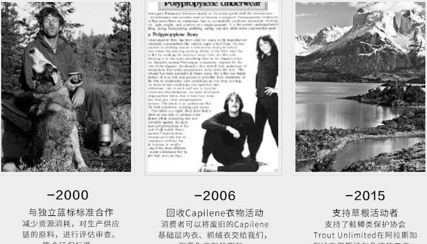 巴塔哥尼亚冲锋衣好不好？巴塔哥尼亚和始祖鸟选哪个？