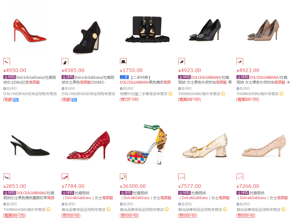 杜嘉班纳/Dolce&Gabbana高跟鞋好不好，怎么样