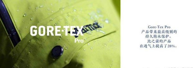 土拨鼠冲锋衣怎么样? 土拨鼠冲锋衣怎么样?