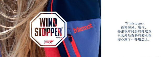 土拨鼠冲锋衣怎么样? 土拨鼠冲锋衣怎么样?