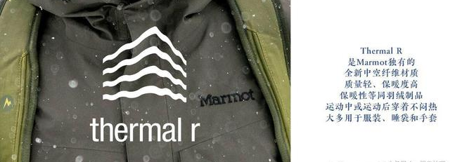 土拨鼠冲锋衣怎么样? 土拨鼠冲锋衣怎么样?