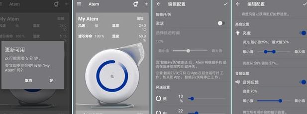 爱客IQAir Atem个人空气净化器怎么样？能买吗？