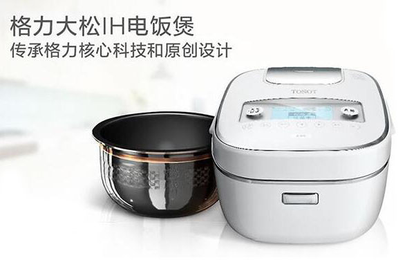 雷军的小米米家电饭煲VS格力大松电饭煲正面对比 雷军的小米米家电饭煲VS格力大松电饭煲正面对比