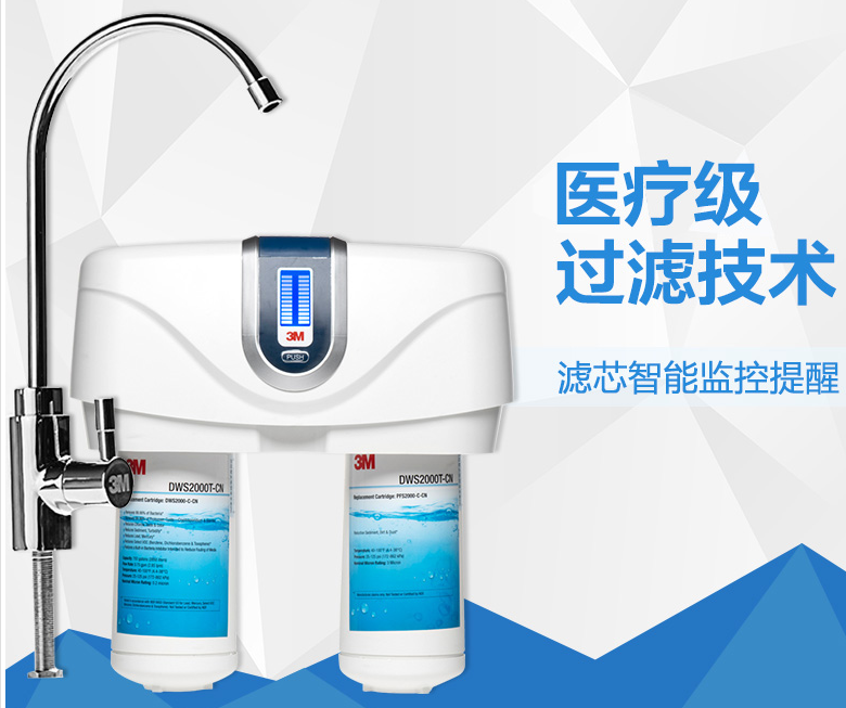 怡口净水器与3M净水器，你会选择哪个？