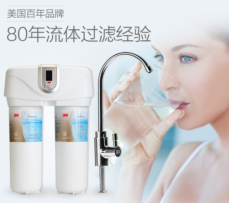 3m净水器和史密斯净水器哪个好?你需要知道的几点 3m净水器和史密斯净水器哪个好?你需要知道的几点
