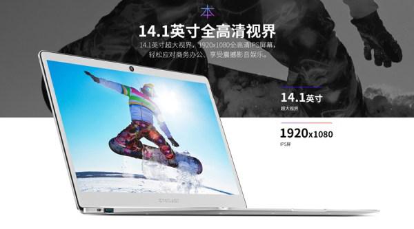 台电笔记本f7怎么样?台电笔记本性价比如何? 台电笔记本f7怎么样?台电笔记本性价比如何?