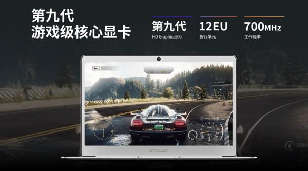 台电笔记本f7怎么样?台电笔记本性价比如何? 台电笔记本f7怎么样?台电笔记本性价比如何?