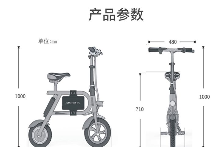 乐行天下平衡车P1D怎么样？乐行天下平衡车多少钱？