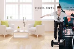 爱尔威平衡车怎么样?爱尔威平衡车s8怎么样? 爱尔威平衡车怎么样?爱尔威平衡车s8怎么样?