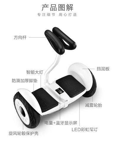 领奥mini平衡车评测如何?领奥平衡车怎么样? 领奥mini平衡车评测如何?领奥平衡车怎么样?